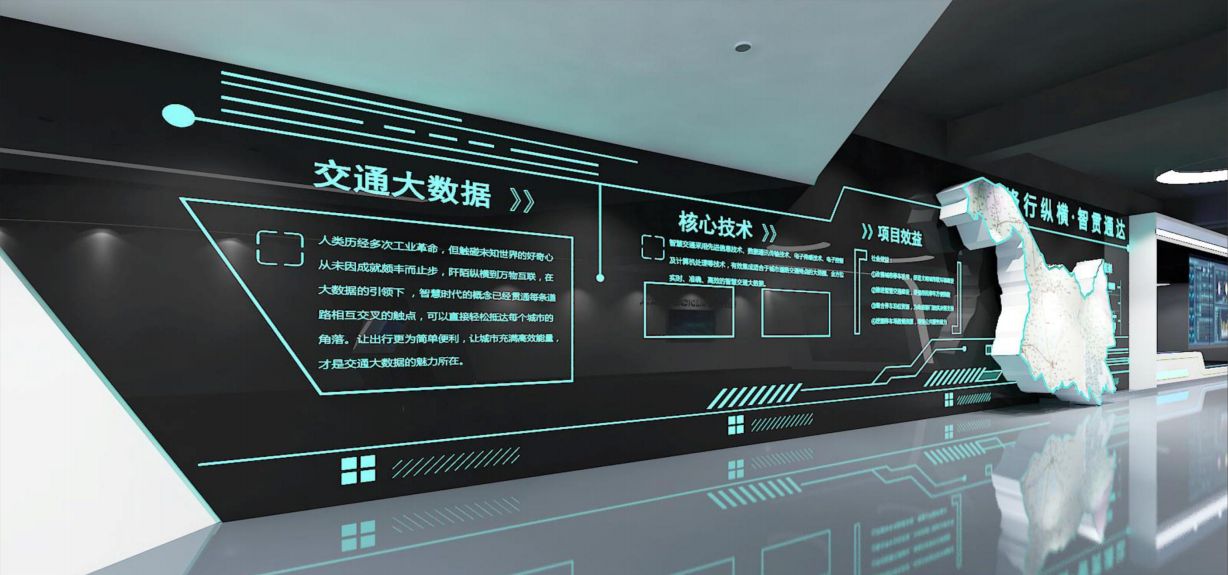 大數(shù)據(jù)展廳的價值是什么？插圖